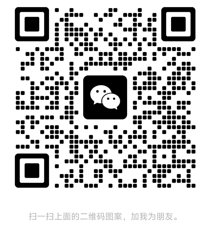 林老师微信二维码